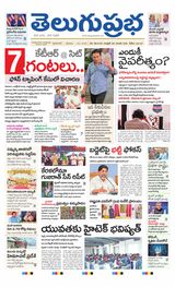 Hyderabad Main