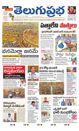 Hyderabad Main