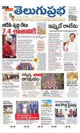 Hyderabad Main