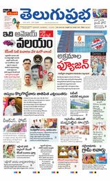 Hyderabad Main