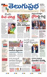 Hyderabad Main