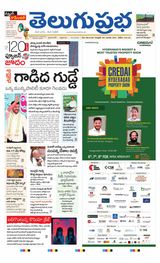 Hyderabad Main