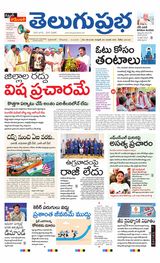 Hyderabad Main