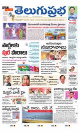 Hyderabad Main