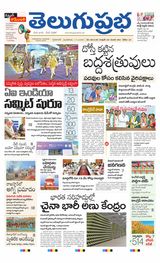 Hyderabad Main