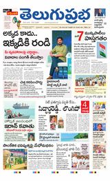 Hyderabad Main