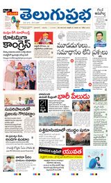 Hyderabad Main