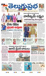 Hyderabad Main