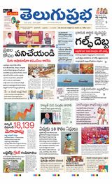 Hyderabad Main