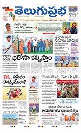 Hyderabad Main