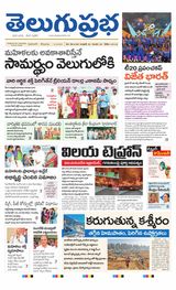 Hyderabad Main