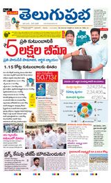 Hyderabad Main