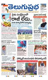 Hyderabad Main