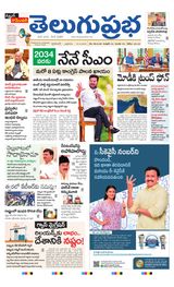 Hyderabad Main