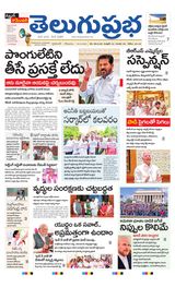 Hyderabad Main