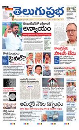 Hyderabad Main