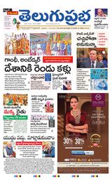 Hyderabad Main