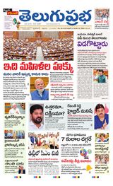 Hyderabad Main