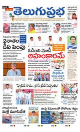 Hyderabad Main
