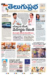 Hyderabad Main