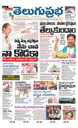 Hyderabad Main