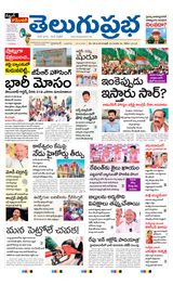 Hyderabad Main