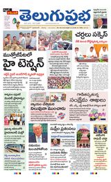 Hyderabad Main
