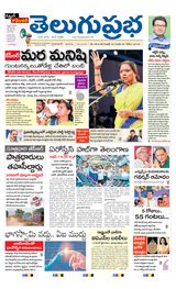 Hyderabad Main