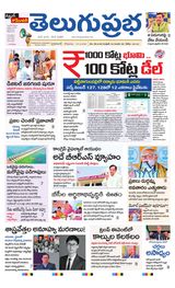Hyderabad Main