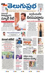 Hyderabad Main