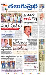 Hyderabad Main