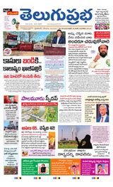 Hyderabad Main