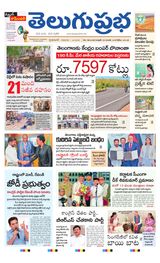 Hyderabad Main