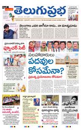 Hyderabad Main