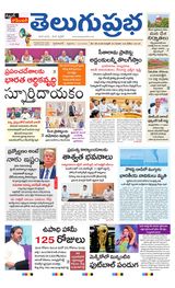 Hyderabad Main