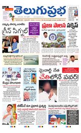 Hyderabad Main