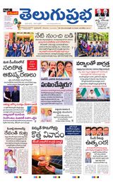 Hyderabad Main