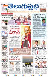 Hyderabad Main