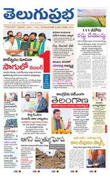 Hyderabad Main