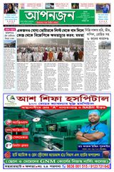 Aponzone, 05 November 2025