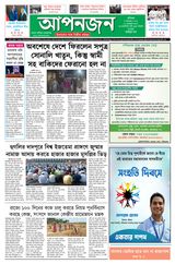 Aponzone, 06 December 2025