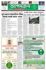 Aponzone, 07 December 2025