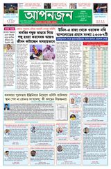 Aponzone, 08 December 2025