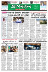 Aponzone, 15 December 2025