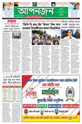 Aponzone, 19 December 2025
