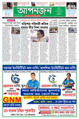 Aponzone, 28 December 2025