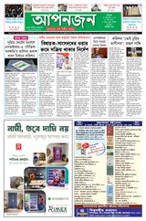Aponzone, 25 January 2026