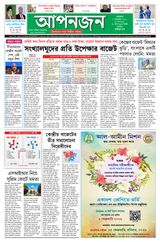 Aponzone, 02 February 2026