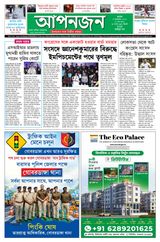 Aponzone, 04 February 2026