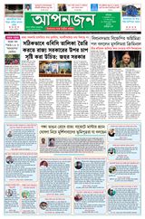 Aponzone, 07 February 2026